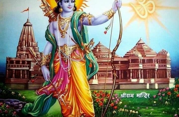 Shree Ram HD Wallpaper