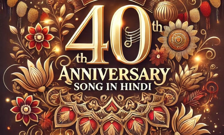 anniversary song in hindi